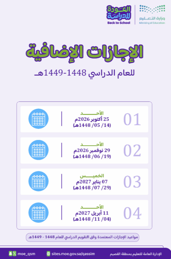 Screenshot 2026-10-29 203810